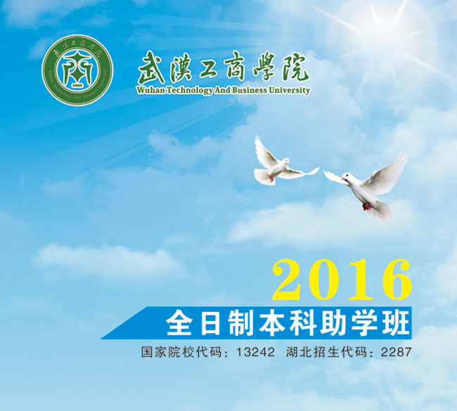 ȟW(xu)Ժ2016ȫƱW(xu)(jin)