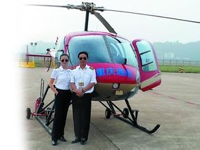 重慶通航集團飛行學院面向全國尋招生代理