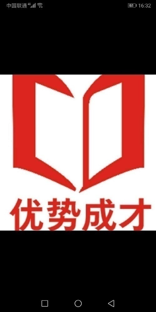 優(yōu)勢(shì)成才志愿填報(bào)面向貴州招商