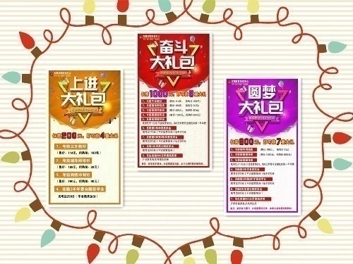 沒文憑怎么辦,來方圓,助您修得名校本科