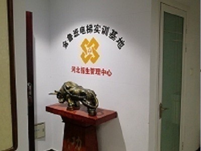 電梯維保員、安裝員培訓(xùn)