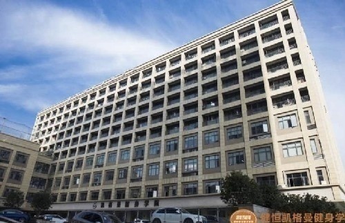 健恒凱格曼健身學(xué)院面向全國招商