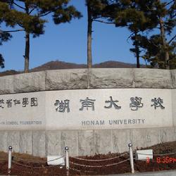 韓國湖南大學國際本科正在招生