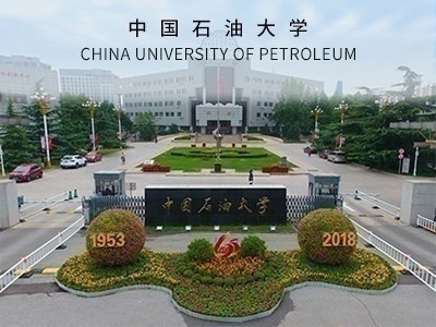 中國石油大學半年制出國預科面向全國招商