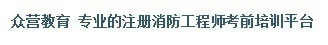 眾營(yíng)教育面向江西,湖南,四川找招生團(tuán)隊(duì)合