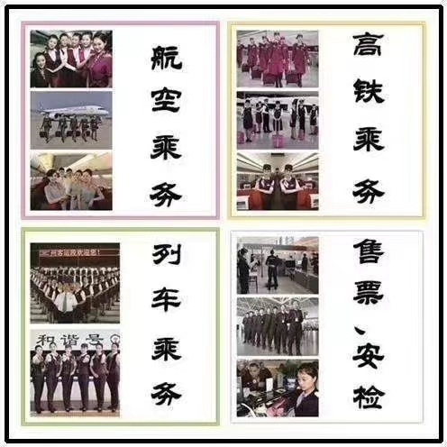 龍游縣求實職業(yè)中專面向全國招商