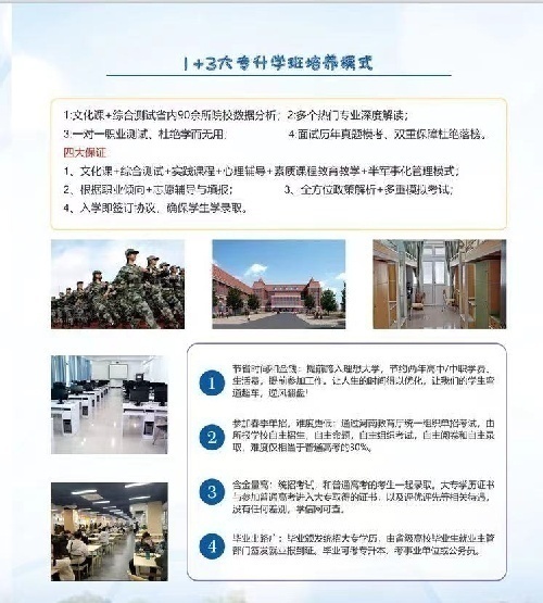 河南對外經濟貿易職業學院