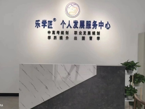 卓晟教育面向全國招生