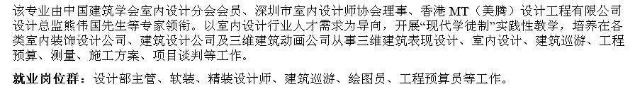 QQDƬ20170718164332.png