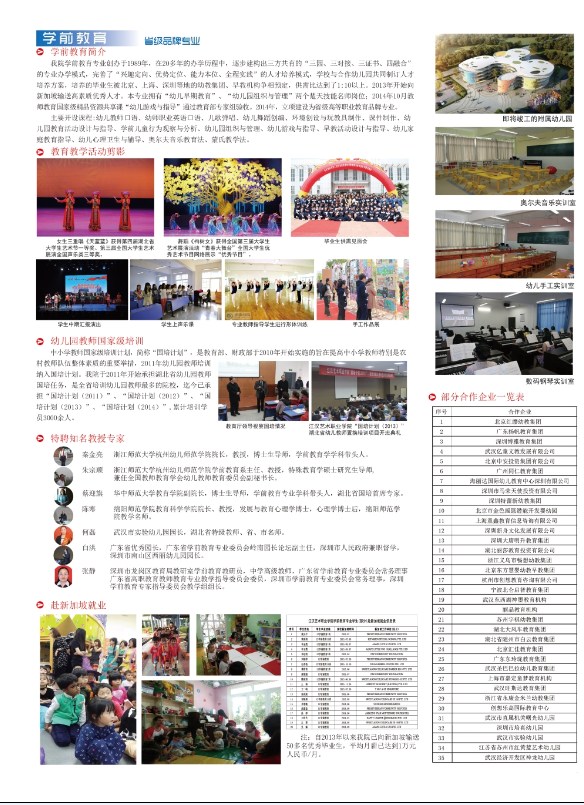 QQ؈D20170719160833.png