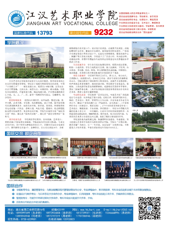 QQ؈D20170719160916.png