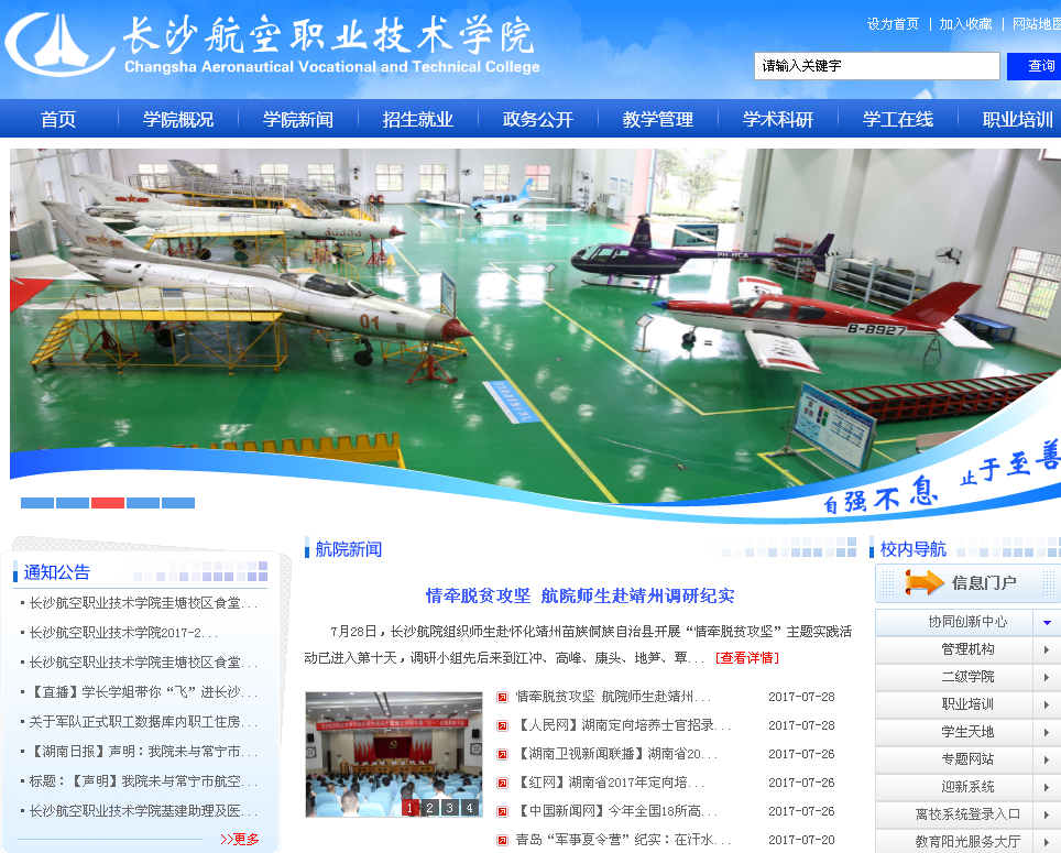 QQ؈D20170801172142.png