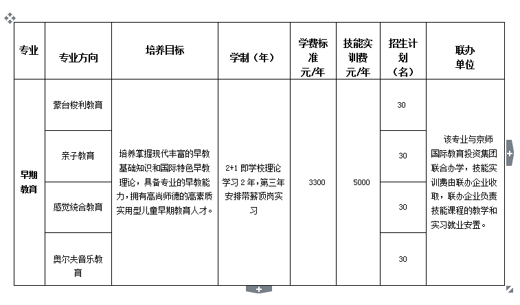 QQ؈D20171107101835.png