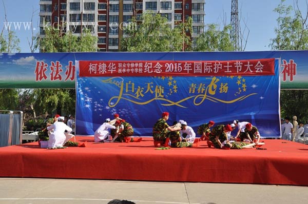 2015年國際護(hù)士節(jié)大會(huì)-情景劇《天使之夢》劇照 2015年國際護(hù)士節(jié)大會(huì)-情景劇《天使之夢》劇照