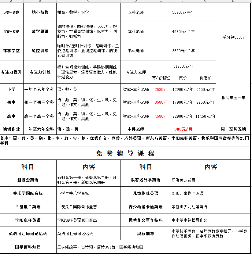 ΢ňDƬ_20190530144835.png