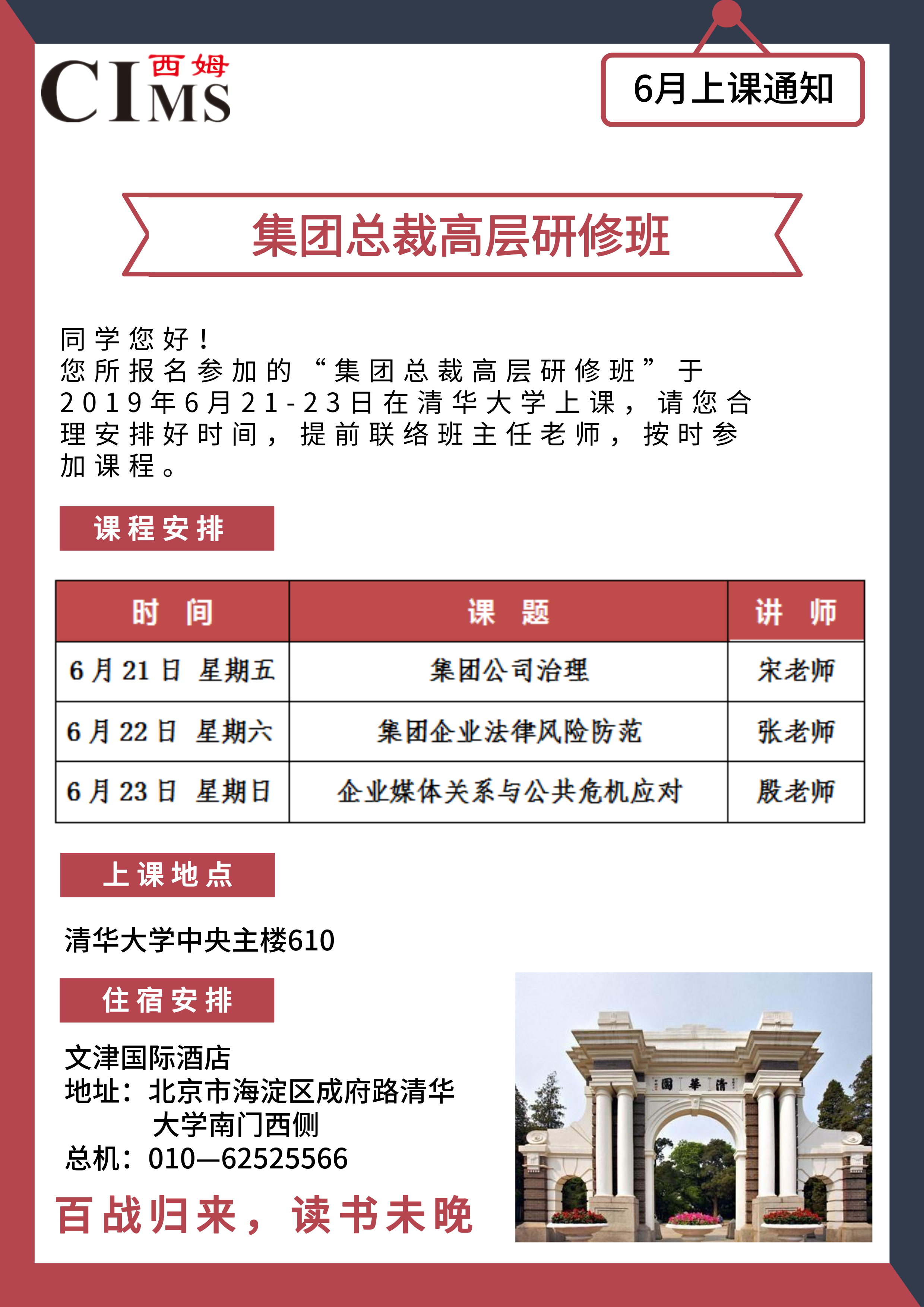 ΢ňDƬ_20190604165423.png