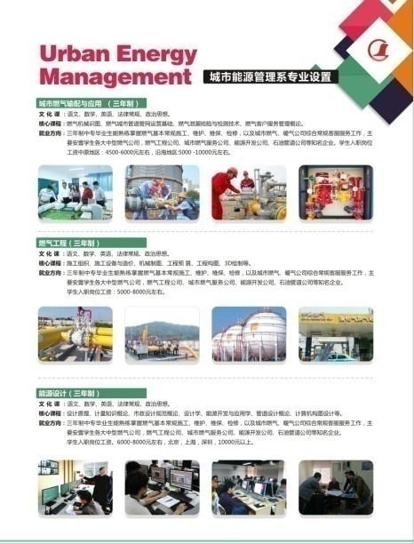 河南省十八地市招聘代理商