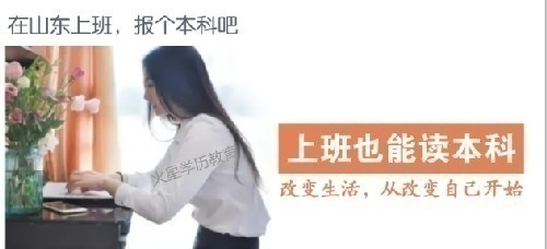 成考 自考 國開項目代理