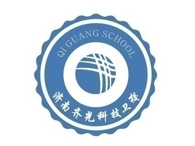 濟南齊光衛(wèi)校面向山東省招生