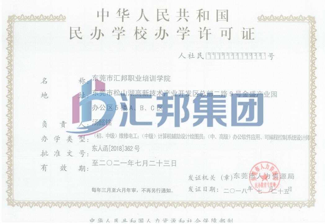 QQ؈D20190709104024.jpg