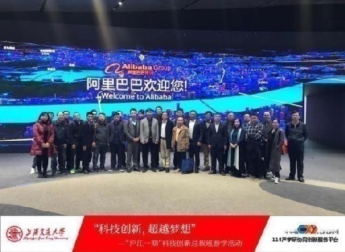 上海交通大學科技創新總裁班