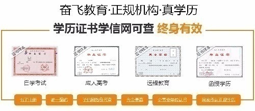 自考,網(wǎng)教,電大,全國招代理,好項目