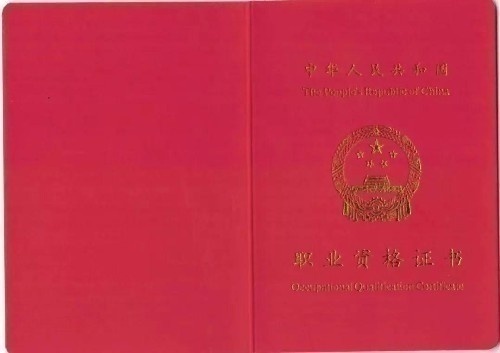 甘肅固元堂職業培訓學校面向全國招商