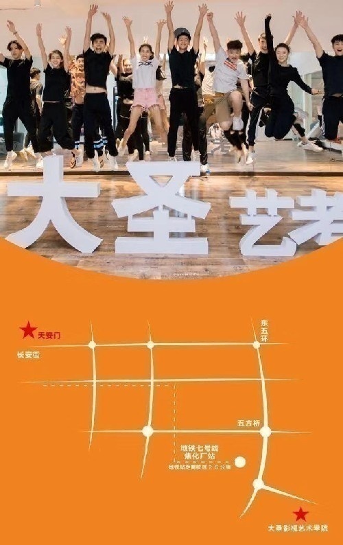 北京影視藝術學院招生