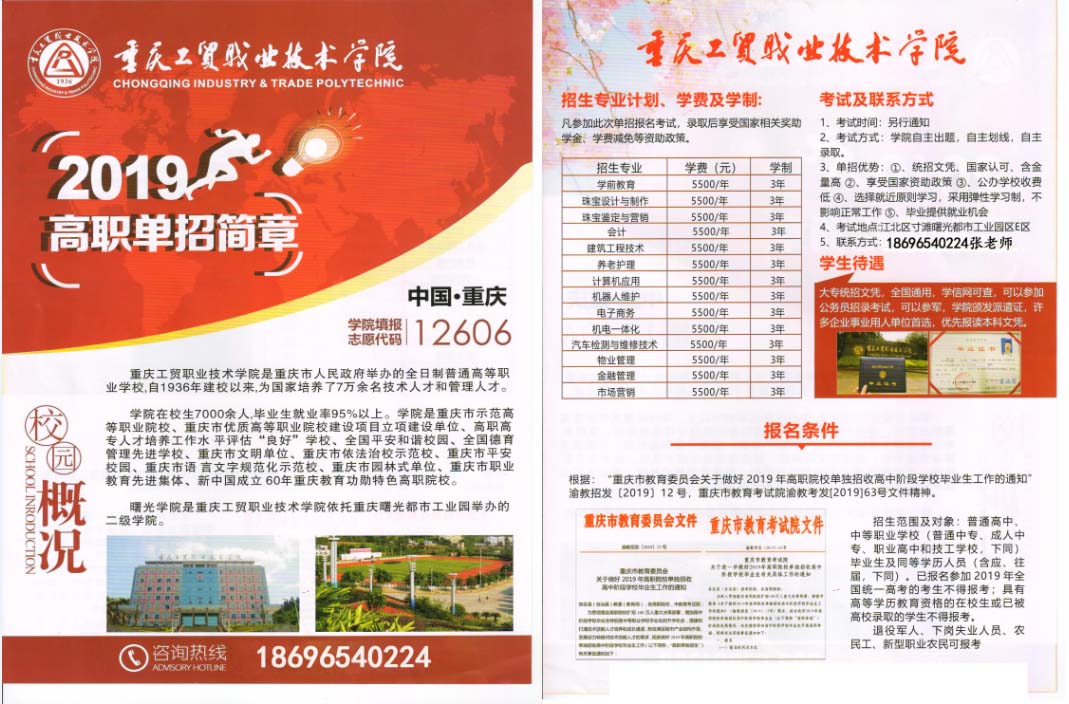 QQ؈D20190801154402.jpg
