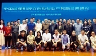 容藝教育影視人才孵化基地尋招生代理