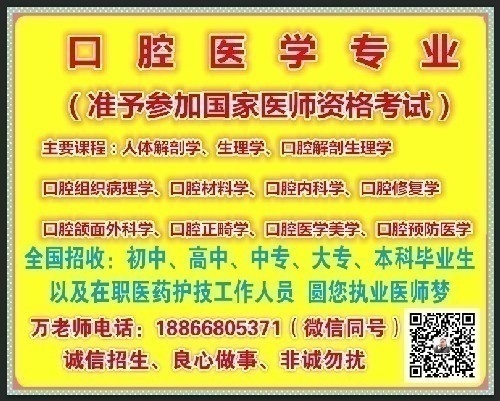 山東濟(jì)南春考培訓(xùn)學(xué)校