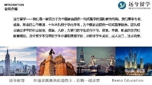 遠兮留學美國名校聯合申請