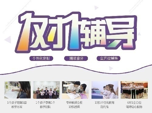 心創(chuàng)學線上教育面向全國誠聘代理