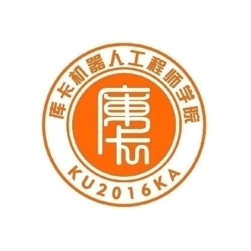 庫卡教育(中國)集團有限公司機器人工程師學院東北(沈陽)實驗校招生代理