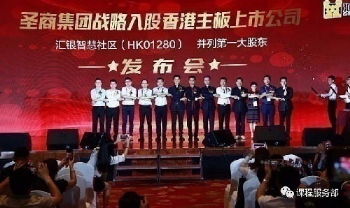 圣商徐新穎股權投資線下公開課程