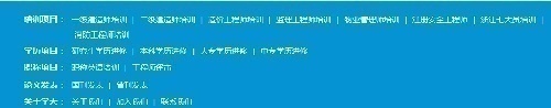 建造師培訓面向全國招商