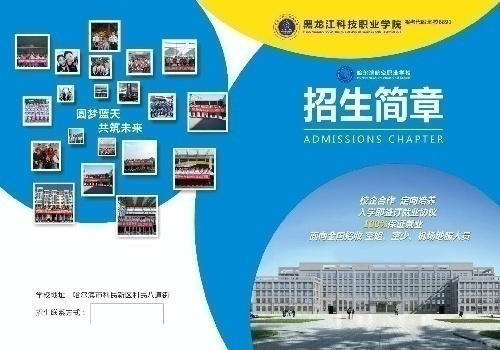 面向個人、機構、學校合作,安置航空就業