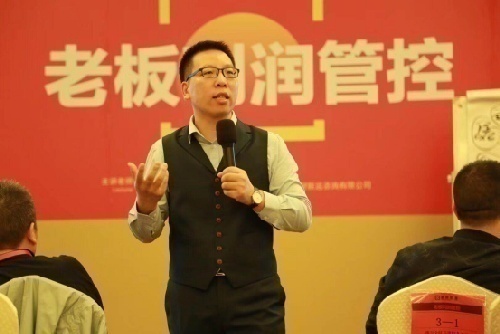 金財張金寶老師《老板財稅管控》老板最易懂