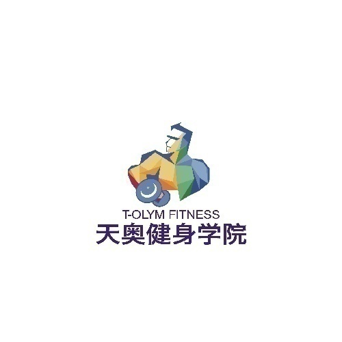 天奧健身教練培訓學院全國招生中