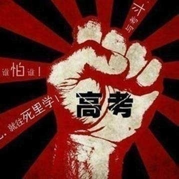 趣考智慧高考志愿填報服務系統面向全國招商