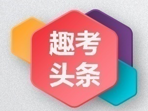 高考志愿填報大數據資訊平臺面向河北省招商
