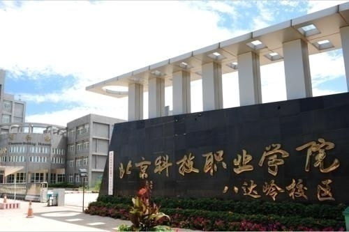 招全國(guó)招生代理,專業(yè)飛機(jī)維修,空乘