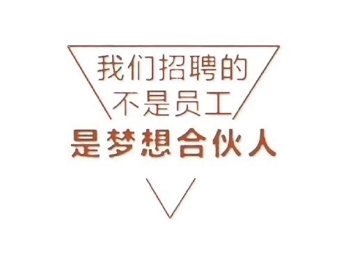 尋能做單招,春招,統招的優質招生代理