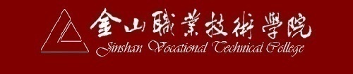 鎮江金山學院面向全國招生