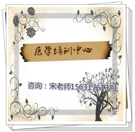 2020年埋線班穴位埋線技術培訓班(埋線美容減肥專題)