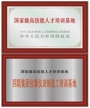 自動化培訓中心面向全國招商