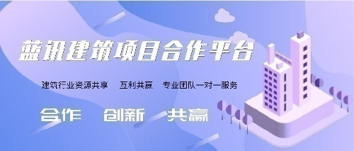 幕墻項(xiàng)目合作面向全國(guó)各地招商