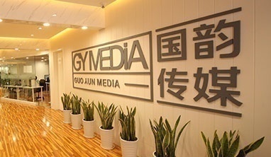 風華國韻(濟南)藝術培訓學校