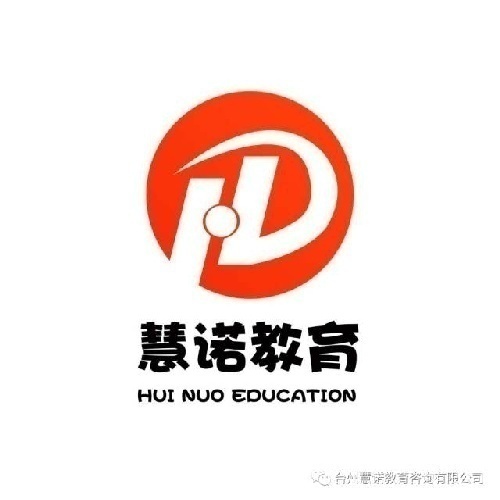 浙江統(tǒng)招,自考,成教面向全國(guó)招代理