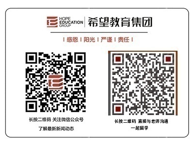 四川希望教育留學(xué)項(xiàng)目江蘇招募合伙人